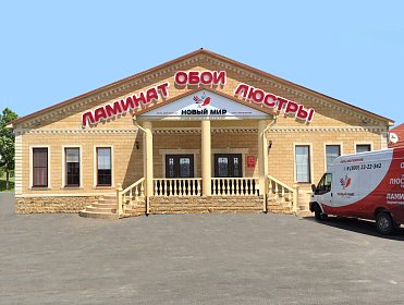 г. Темрюк